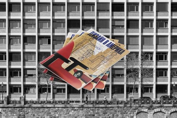 Design in America / Exhibition